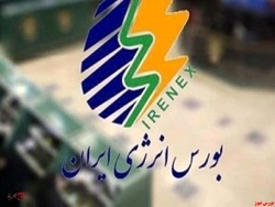 عرضههای متنوع در رینگهای بورس انرژی عرضههای متنوع در رینگهای بورس انرژی