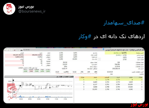 با فیلترشکن ببینید ۱۴۰۰/۰۳/۱۰