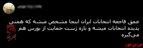 با فیلترشکن ببینید ۱۴۰۰/۰۳/۱۰