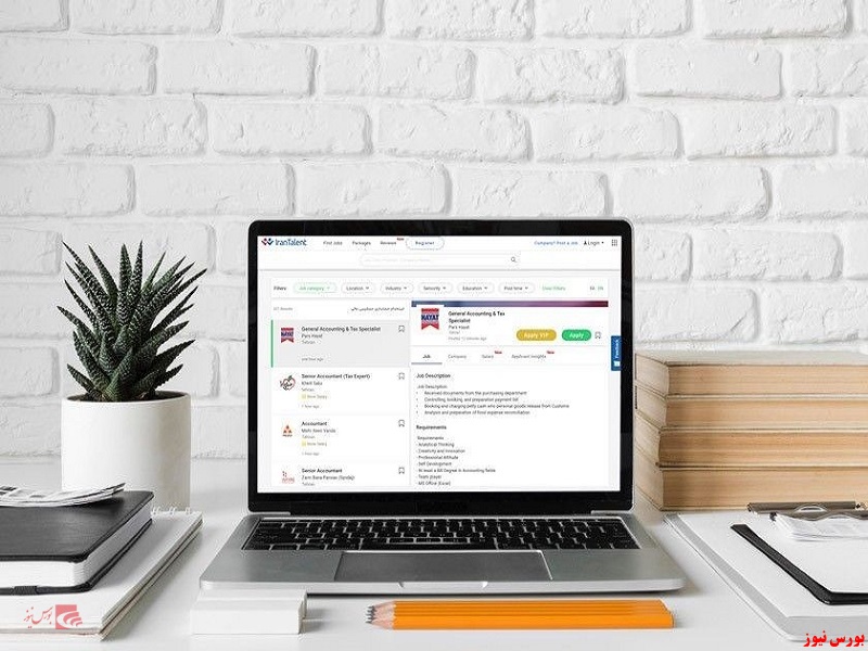 آخرین فرصت های شغلی برای حسابداری در ایران تلنت