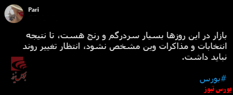 با فیلترشکن ببینید ۱۴۰۰/۰۳/۱۱