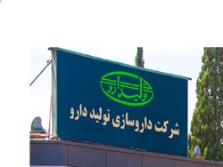 سرسره نزولی درآمدهای