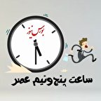جنگ رفقای گرمابه و گلستان جنگ رفقای گرمابه و گلستان