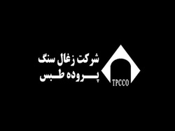 افزایش نرخ فروش انفجاری افزایش نرخ فروش انفجاری