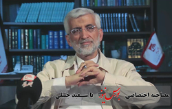 ارائه راهحل برای برون رفت از مشکلات بورس/ اهمیت شکلگیری ارائه راهحل برای برون رفت از مشکلات بورس/ اهمیت شکلگیری