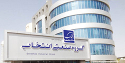ورود بزرگ ترین هلدینگ لوازم خانگی کشور به فرابورس