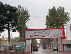 فروش املاک مازاد