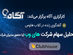 شرکت
