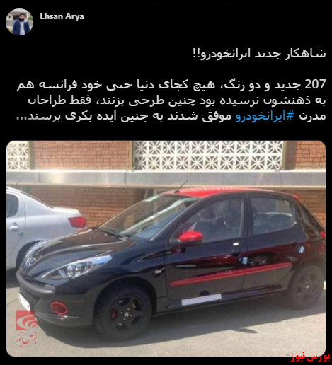 با فیلترشکن ببینید ۱۴۰۰/۰۳/۳۱