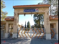 مجمع مجمع