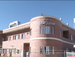 شرکت صنایع شیمیایی کیمیاگران پذیرفته شد شرکت صنایع شیمیایی کیمیاگران پذیرفته شد