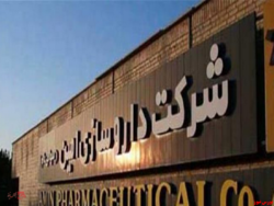 کاهش ۳ درصدی سود عملیاتی