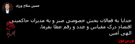 با فیلترشکن ببینید ۱۴۰۰/۰۳/۰۹