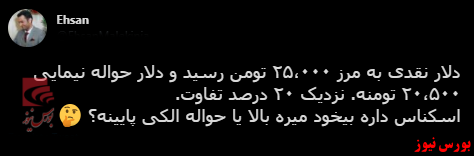 با فیلترشکن ببینید ۱۴۰۰/۰۳/۰۹