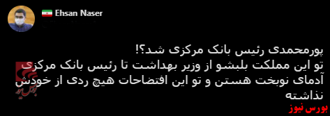 با فیلترشکن ببینید ۱۴۰۰/۰۳/۰۹