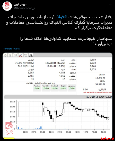 با فیلترشکن ببینید ۱۴۰۰/۰۳/۰۹