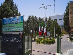 ثبت رکوردی جدید برای ثبت رکوردی جدید برای