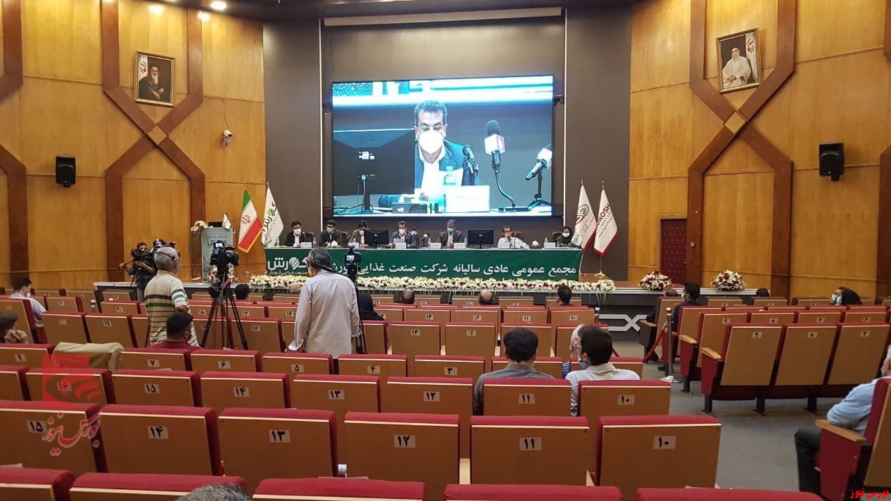 سهامداران 