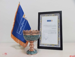 در مجمع در مجمع