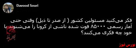 با فیلترشکن ببینید ۱۴۰۰/۰۴/۱۳