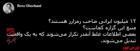 با فیلترشکن ببینید ۱۴۰۰/۰۴/۱۴