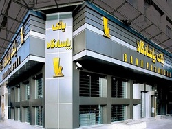 ثبت رکورد جدید
