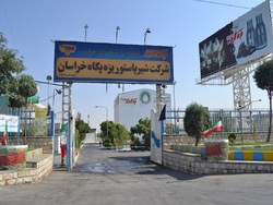 ۵۳درصد فروش