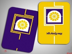 جلسه هیات مدیره جلسه هیات مدیره