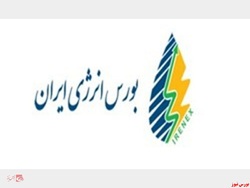 بلندینگ نفتا حلال ۴۱۰ پالایش نفت شیراز مهمان بورس انرژی