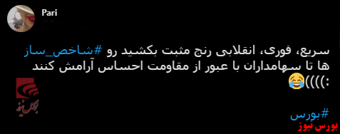 با فیلترشکن ببینید ۱۴۰۰/۰۴/۲۰