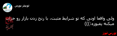 با فیلترشکن ببینید ۱۴۰۰/۰۴/۲۰