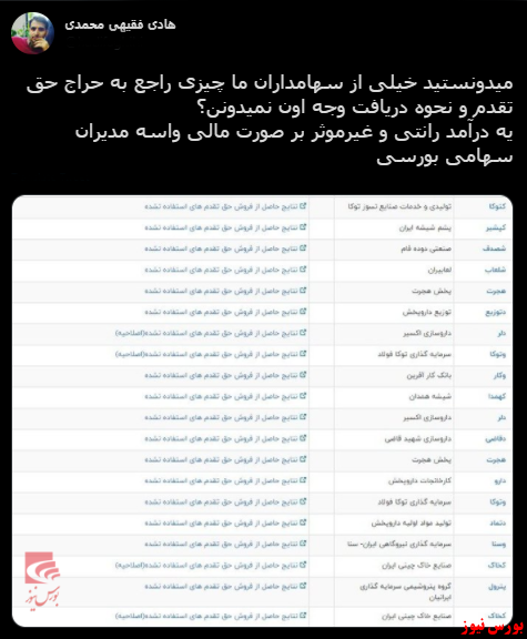 با فیلترشکن ببینید ۱۴۰۰/۰۴/۲۰