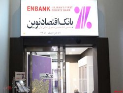 برگزاری مجمع برگزاری مجمع