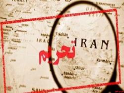 دسترسی ایران به دارایی‌های بلوکه شده در ژاپن و کره جنوبی