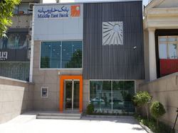 سهامداران
