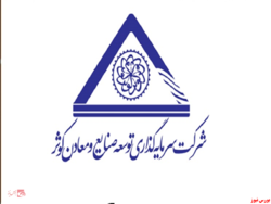 درج درج