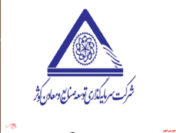 درج 