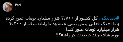 با فیلترشکن ببینید ۱۴۰۰/۰۴/۲۸