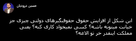 با فیلترشکن ببینید ۱۴۰۰/۰۴/۲۸