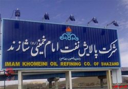 درآمد هفتگی شازند ۲۲ میلیارد را زد/ «منو اتانول آمین» بیشترین درآمد را کسب کرد درآمد هفتگی شازند ۲۲ میلیارد را زد/ «منو اتانول آمین» بیشترین درآمد را کسب کرد