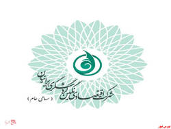 گشایش سهام هلدینگ نگین گردشگری با نماد