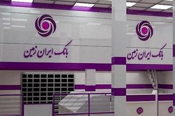 تغییر دامنه نوسان در نماد
