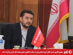 مدیر عامل گروه صنعتی بارز به ریاست انجمن صنفی صنعت تایر ایران رسید