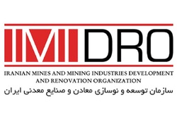 ایمیدرو؛ توسعه زیربناها، توانمندسازی و ماموریتهای جدید ایمیدرو؛ توسعه زیربناها، توانمندسازی و ماموریتهای جدید