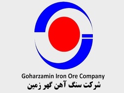 گهرزمین گندله را فروخت اما؛ کنسانترهای که بازهم مشتری نداشت