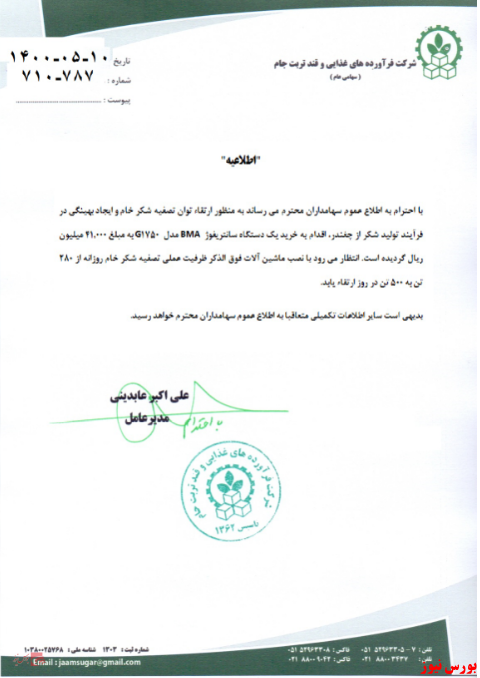 خرید یک دستگاه خرید یک دستگاه