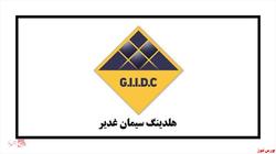 سیمانی های غدیر ۷.۵ میلیارد تومان درآمد داشتند/ مشکل برق شرکت های سیمان حل نشده است! سیمانی های غدیر ۷.۵ میلیارد تومان درآمد داشتند/ مشکل برق شرکت های سیمان حل نشده است!