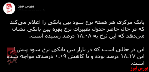 با فیلترشکن ببینید ۱۴۰۰/۰۵/۱۶