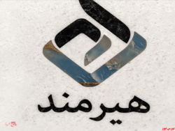 نماد معاملاتی 