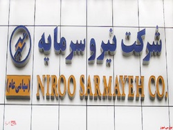 سهامداران سهامداران